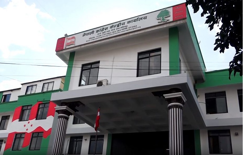 फेरि सर्‍यो कांग्रेस बैठक